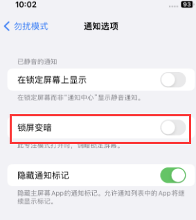 苹叠彩果维修分享iPhone主屏幕壁纸显得模糊怎么办