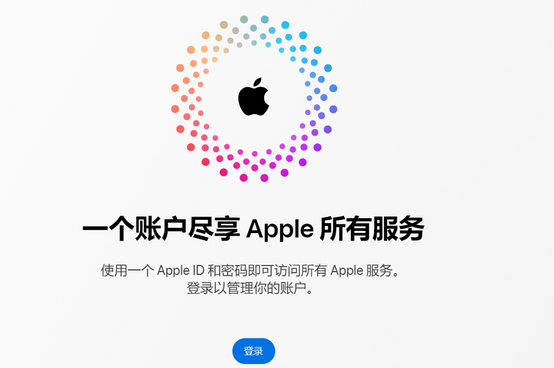 叠彩iPhone维修中心分享iPhone下载应用时重复提示输入账户密码怎么办 