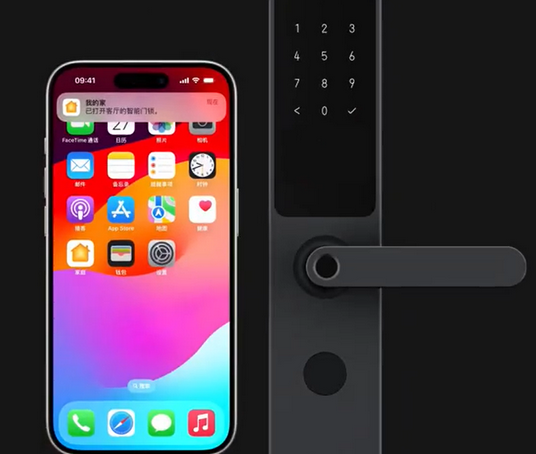 叠彩iPhone维修站分享在iPhone上使用家庭钥匙开启智能门锁 
