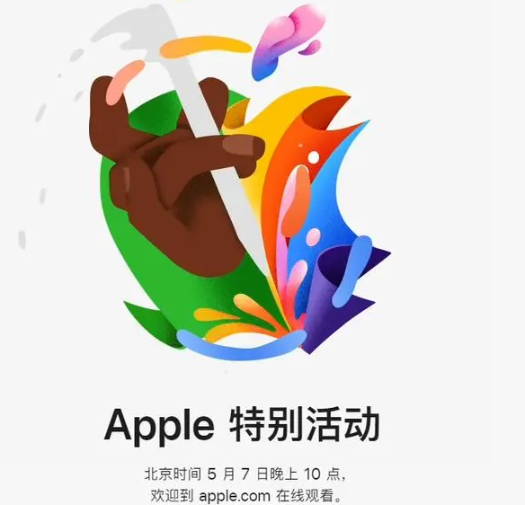 叠彩叠彩ipad维修服务点分享新款iPad Pro和iPad Air要来了