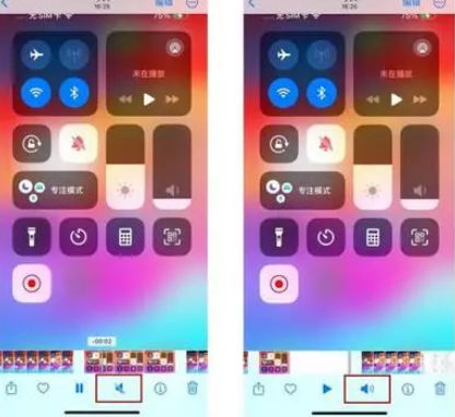 叠彩苹果15维修网点分享iPhone15录屏没有声音怎么办 