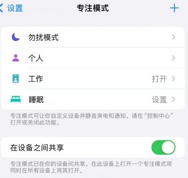 叠彩iPhone维修服务分享可在指定位置自动切换锁屏墙纸 