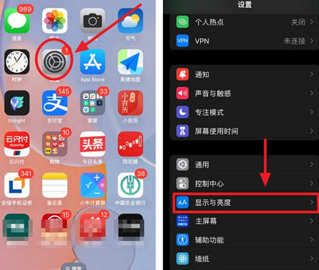 叠彩苹果15换屏服务分享iPhone15屏幕常亮怎么办 