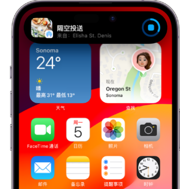 叠彩apple维修服务分享两台iPhone靠近即可共享照片和视频 