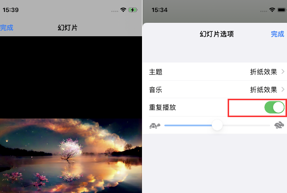 叠彩苹果14维修店分享iPhone14相册视频如何循环播放