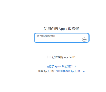 叠彩苹叠彩果维修网点分享iPhone如何查询序列号