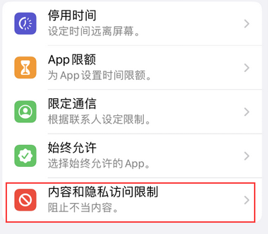 叠彩appleID维修服务iPhone设置中Apple ID显示为灰色无法使用