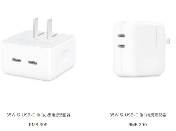 叠彩苹果15服务店分享iPhone15系列会不会有35W有线充电