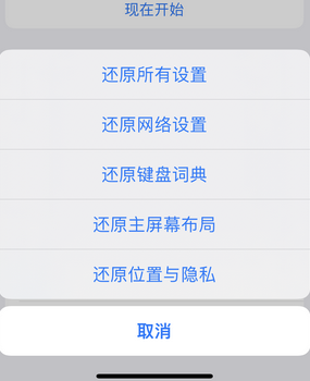 叠彩apple服务站点分享iPhone上个人热点丢失了怎么办