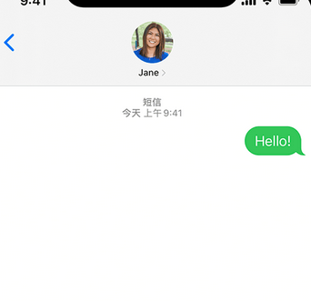 叠彩apple维修iPhone上无法正常发送iMessage信息