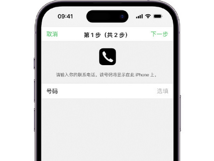 叠彩apple维修店分享如何通过iCloud网页查找iPhone位置