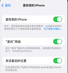 叠彩apple维修店分享如何通过iCloud网页查找iPhone位置 