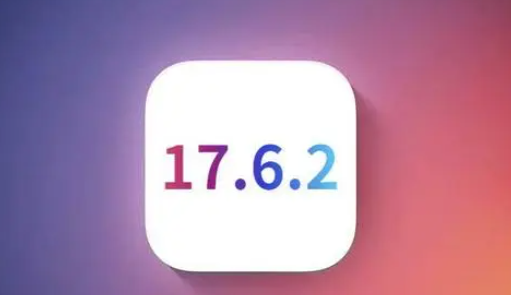 叠彩苹果维修店铺分析iOS 17.6.2即将发布 