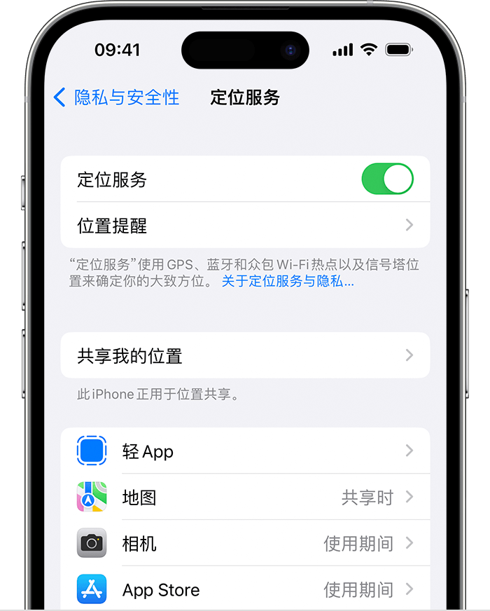 叠彩苹果维修网点分享如何在iPhone上阻止个性化广告投放 