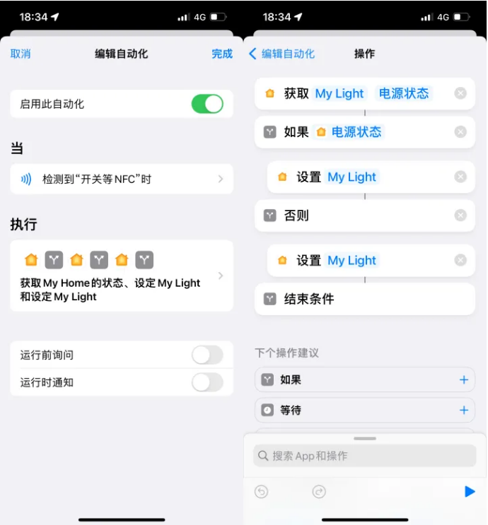 叠彩苹果14服务点分享iPhone14中NFC功能的使用场景及使用方法 