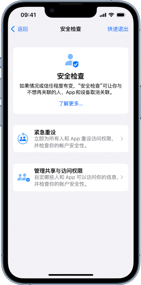 叠彩苹果手机维修分享iPhone小技巧:使用