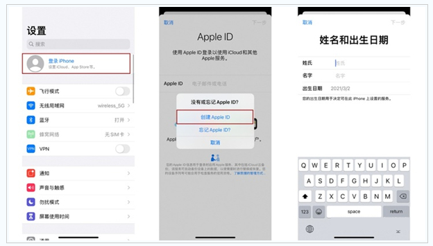 叠彩苹果维修网点分享:Apple ID有什么用?新手如何注册iPhone14 ID? 