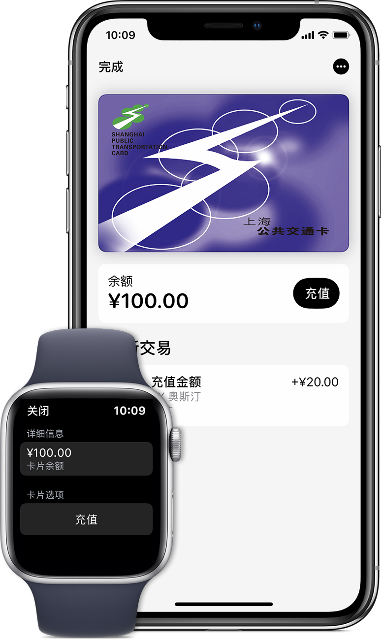 叠彩苹果手机维修分享:用 Apple Pay 刷交通卡有哪些优势？如何设置和使用？ 