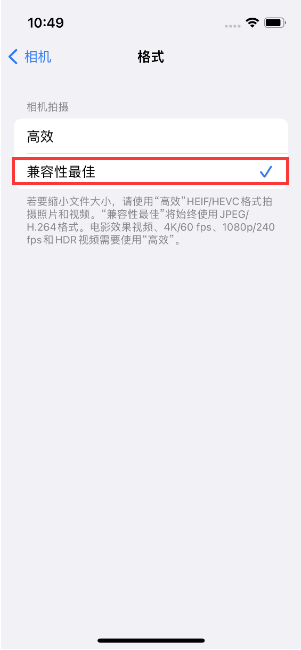 叠彩苹果14维修店分享iPhone14相机拍照不清晰，照片发黄怎么办 