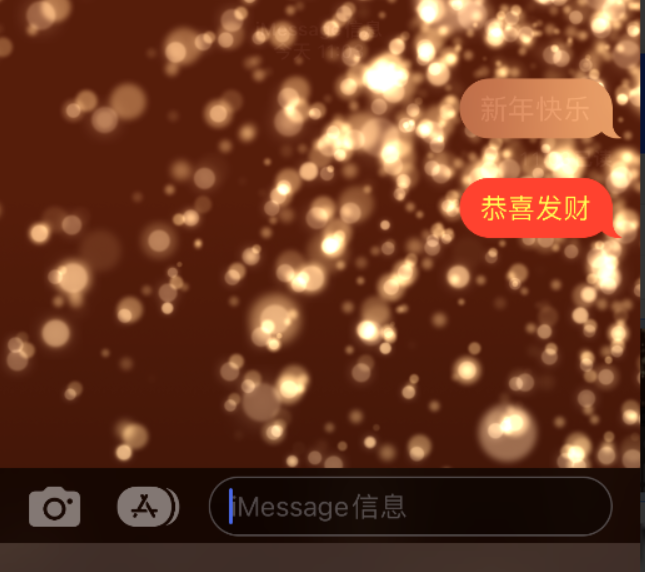 叠彩苹果维修网点分享iPhone 小技巧：使用 iMessage 信息和红包功能 