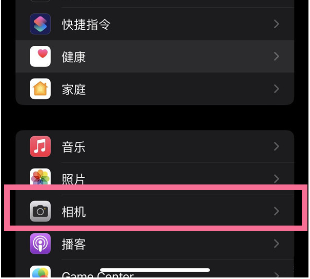 叠彩苹果14维修分享iPhone 14在截屏中选择文本的方法 