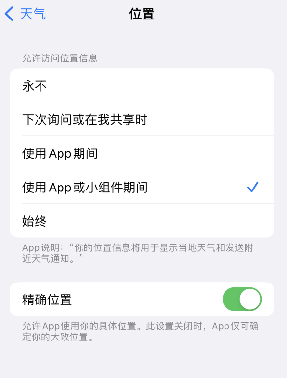 叠彩苹果服务网点分享你会去哪购买iPhone手机？如何鉴别真假 iPhone？ 