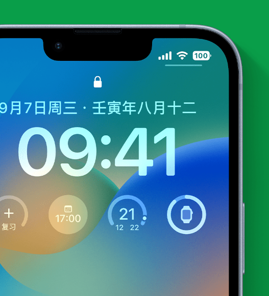 叠彩苹果手机维修分享官方推荐体验这些 iOS 16 新功能 