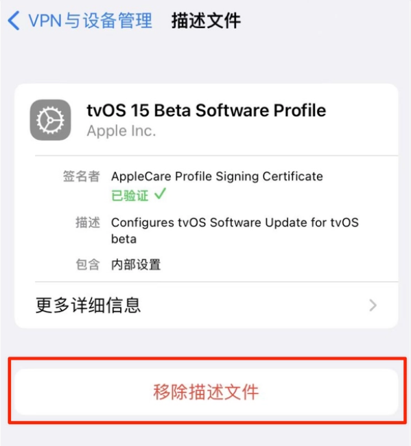 叠彩苹果手机维修分享iOS 15.7.1 正式版适合养老吗 