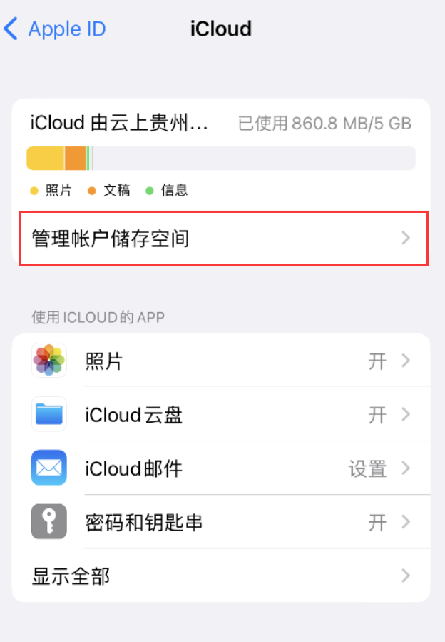 叠彩苹果手机维修分享iPhone 用户福利 