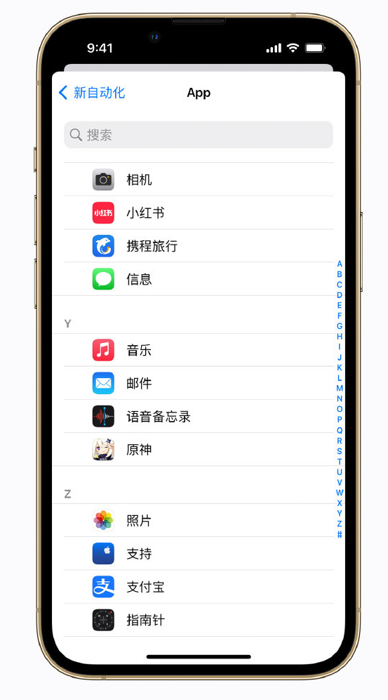 叠彩苹果手机维修分享iPhone 实用小技巧 