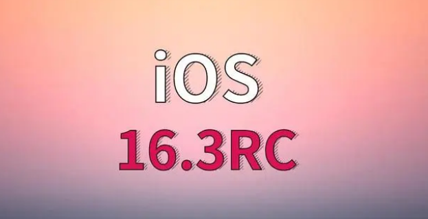 叠彩苹果手机维修分享iOS 16.3 RC版升级_iOS 16.3 RC版一键刷机教程 